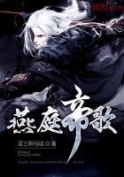 叶辰萧初然