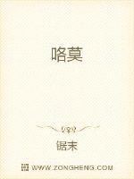 都市鉴宝大师