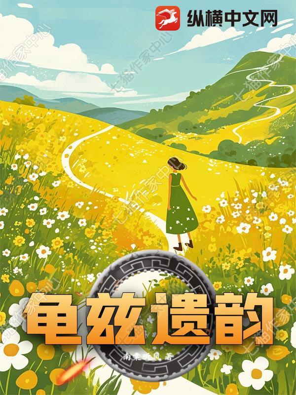天山画壁