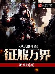 最强入赘女婿叶辰萧初然