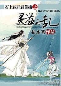 我的绝色总裁未婚妻沈浪