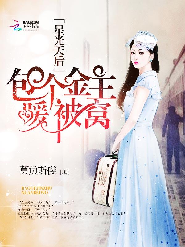 薄景川沈繁星大结局