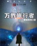 陈轩邪医传承