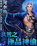 花颜策云迟花颜