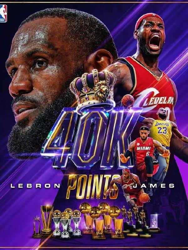 关于NBA的那些事