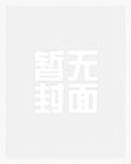 海贼王之星海传奇