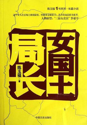 至尊战神李凌天唐紫梦