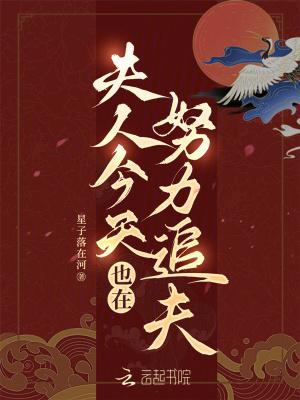 诱撩清冷权臣后，他天天自我攻略