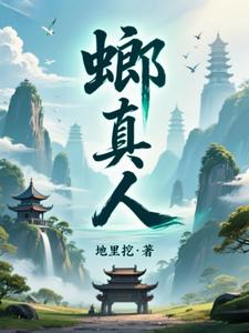 蜣螂传