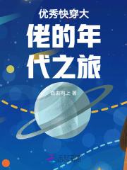 大佬她不做炮灰，各年代逆袭虐渣