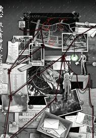 读心：微表情神探