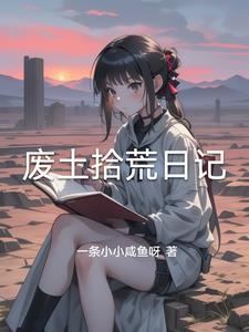 嘘！先别问能量石，先听我说