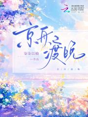 京舟渡晚