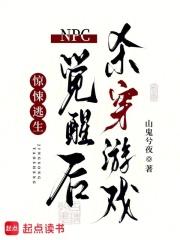 惊悚逃生：NPC觉醒后杀穿游戏