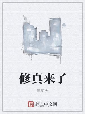 绝对不上火刑架