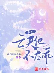 我的亡夫他不太乖