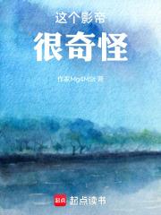 文娱2000：这个影帝有点怪