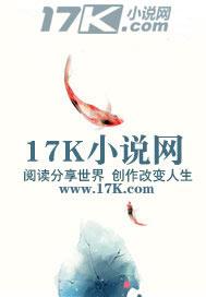 假如太空没有歌剧