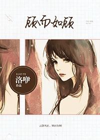 顾而如顾[娱乐圈]