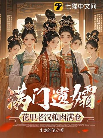 无双宿将