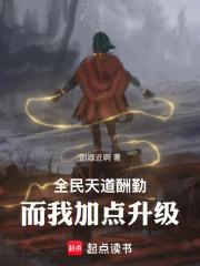 我将一直努力直到成尊