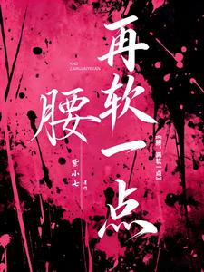 暗恋对象失忆后，成了我男友